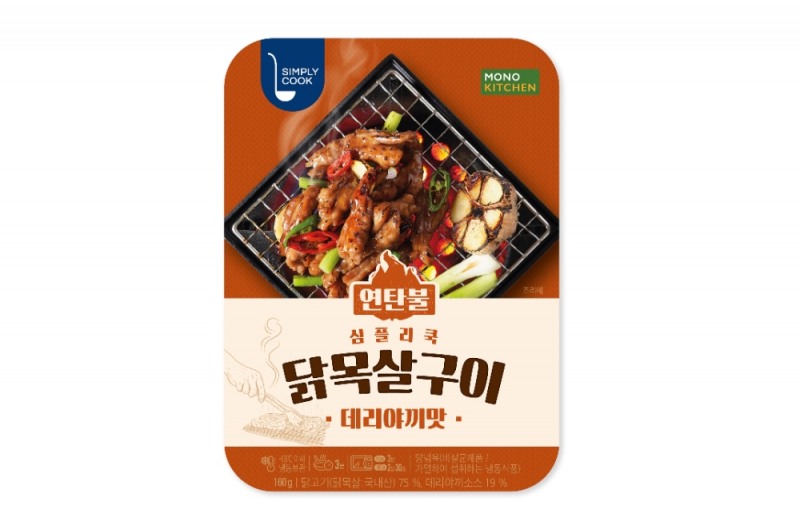 LF푸드, GS25와 편의점 단독 HMR 협업 상품 출시