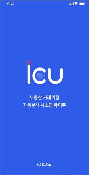 한국감정원 사내벤처팀이 개발한 ‘아이쿠’ 시스템 화면.(사진=한국감정원)