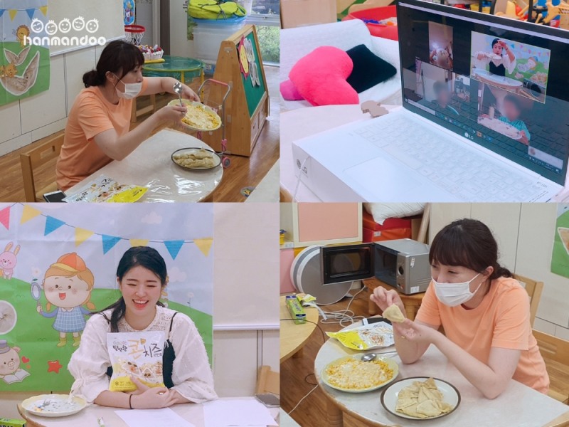 한만두식품, 비대면 만두 오감놀이 통해 지역사회공헌 확대