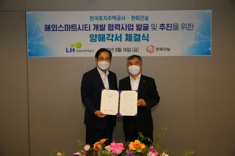 18일 ‘해외스마트시티 개발 협력사업 발굴 및 추진을 위한 양해각서’ 체결식에서 이정관 LH 글로벌사업처장(오른쪽)과 김효진 한화건설 부사장(왼쪽)이 기념촬영을 하고 있다.(사진=LH)