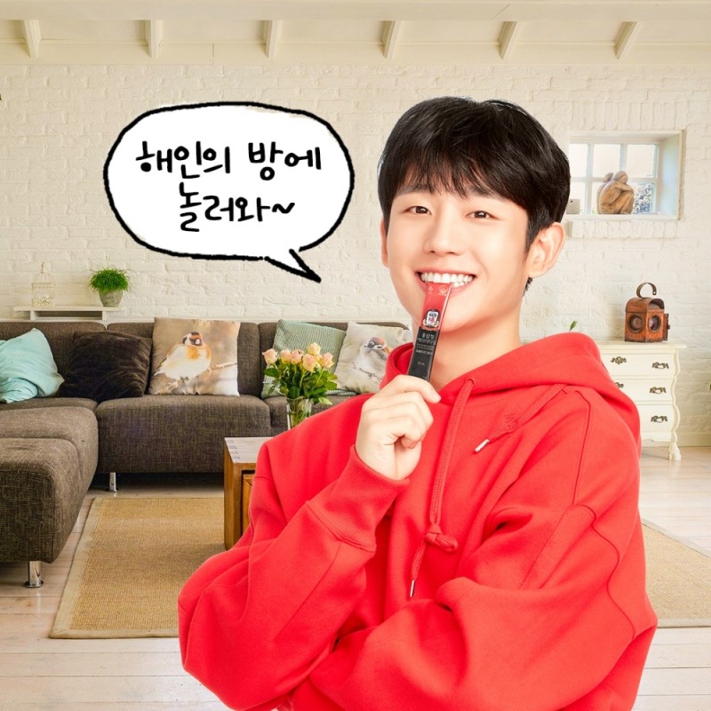 정관장, 홍삼정에브리타임×정해인 방구석 랜선 팬사인회 공개