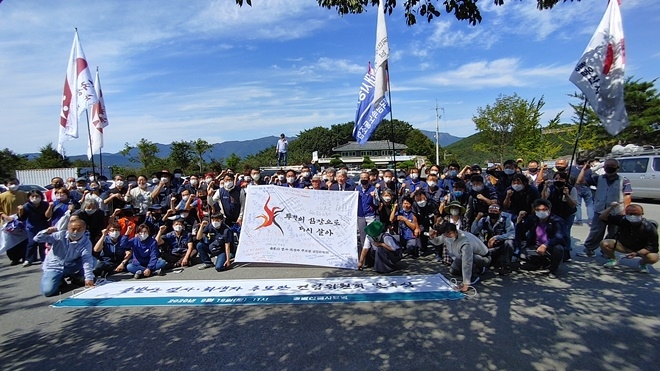 솥발산 열사·희생자 추모관 건립위원회 발족식.(사진제공=민주노총울산본부)