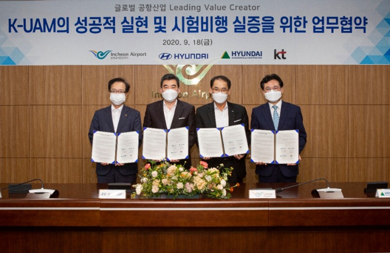 (왼쪽부터)KT 전홍범 부사장, 현대자동차 신재원 부사장, 인천국제공항공사 백정선 본부장, 현대건설 서경석 부사장이 기념촬영을 하는 모습.(사진=현대건설)