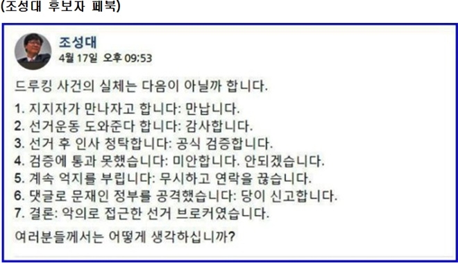 (제공=서범수의원실)