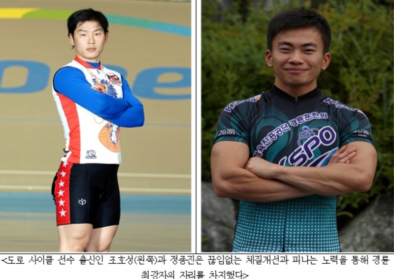 (사진=국민체육진흥공단)