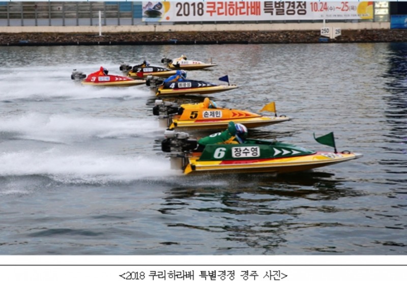 (사진=국민체육진흥공단)