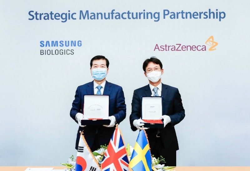 삼성바이오로직스, 아스트라제네카社와 바이오의약품 글로벌 공급을 위한 위탁생산 본계약 체결