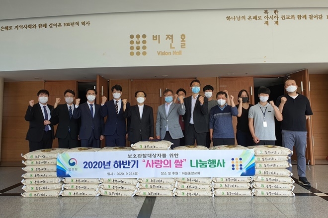 하늘중앙교회가 쌀 50포대를 천안준법지원센터에 전달하는 나눔행사를 갖고 기념촬영.(사진제공=천안준법지원센터)