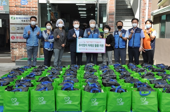 9월 22일 한국수력원자력(주)새울원자력본부 성금 전달식.(사진제공=울산사랑의열매)