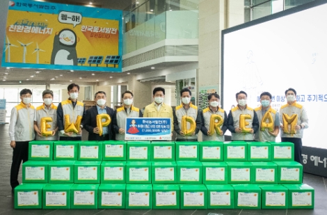 동서발전, 임직원 참여 추석명절 음식 꾸러미 포장…취약계층 100가구에 전달