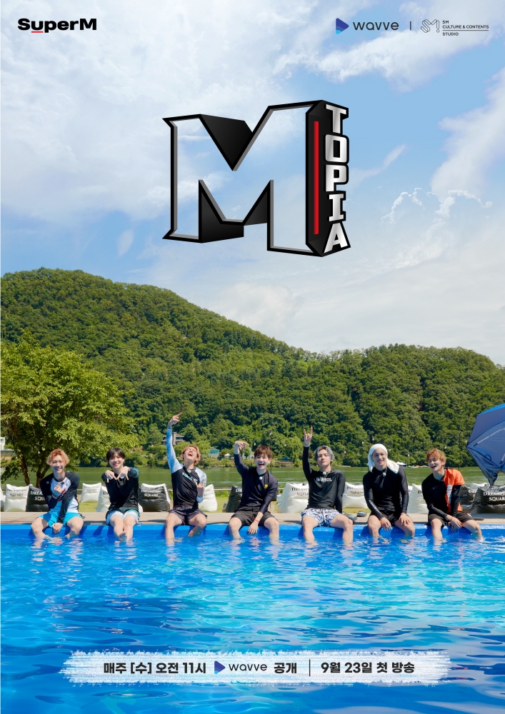 웨이브, 오리지널 콘텐츠 'M토피아' 독점 공개