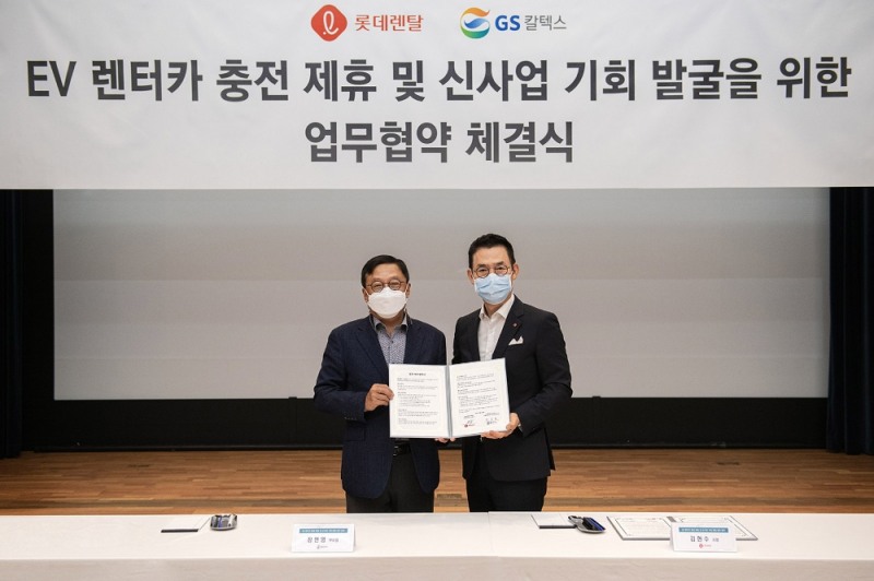 롯데렌탈 김현수 사장(오른쪽)과 GS칼텍스 장인영 부사장(왼쪽)이 ‘전기차 충전 제휴 및 신사업 기회 발굴’을 위한 업무협약을 23일 체결했다.(사진=롯데렌탈)