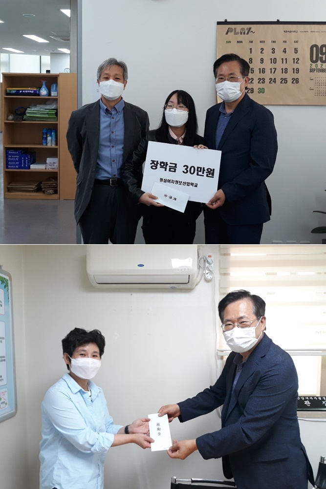 지역사회 대학생과 자립생활관에 장학금과 격려금을 전달하고 있다. (사진제공=안양소년원)