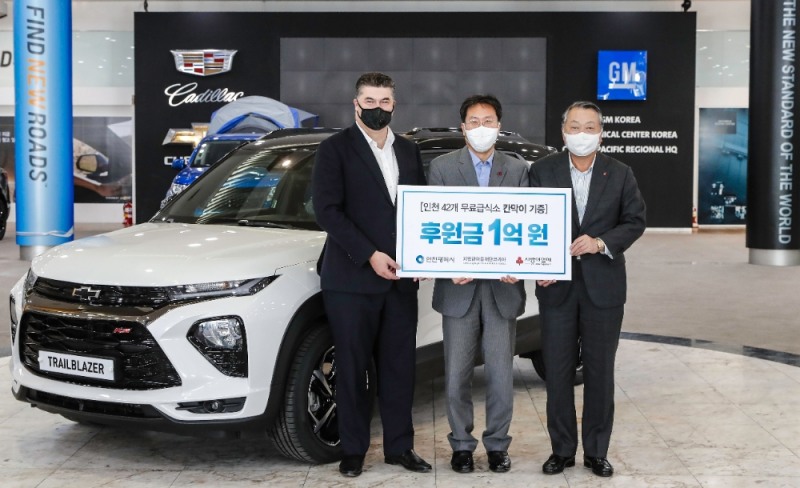 카허 카젬 한국지엠 사장(왼쪽), 최장혁 인천시 행정부시장(가운데), 심재선 인천사회복지공동모금회 회장(오른쪽)이 기념촬영을 하고 있는 모습.(사진=한국지엠)