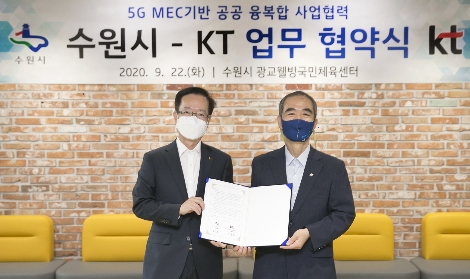 업무협약식이 끝난 후 KT AI/DX융합사업부문장 전홍범 부사장(사진 왼쪽), 수원시 조무영 제2부시장이 기념 촬영을 하고 있다. 사진=KT