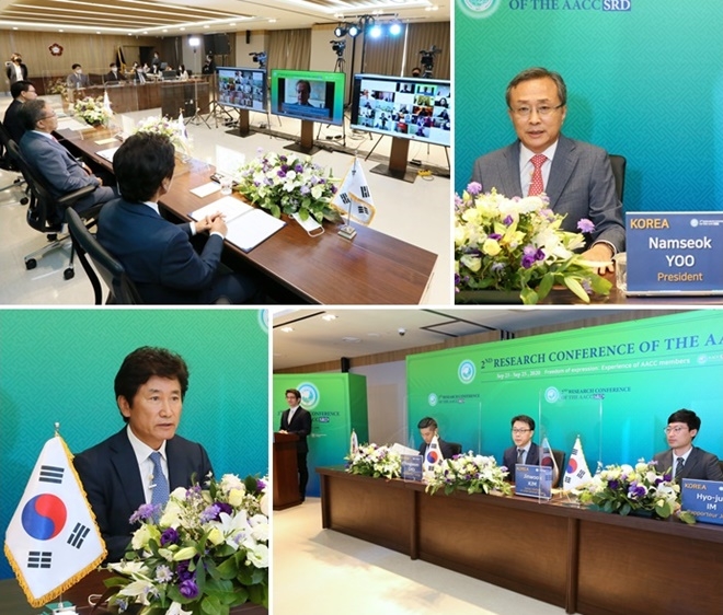 (사진위부터 시계방향) AACC 연구사무국 제2차 연구관 화상국제회의/ 유남석 헌법재판소장이 축사를 하고 있다/ 화상국제회의/ 박종문 헌법재판소 사무처장이 개회사를 하고 있다.(사진제공=헌법재판소)
