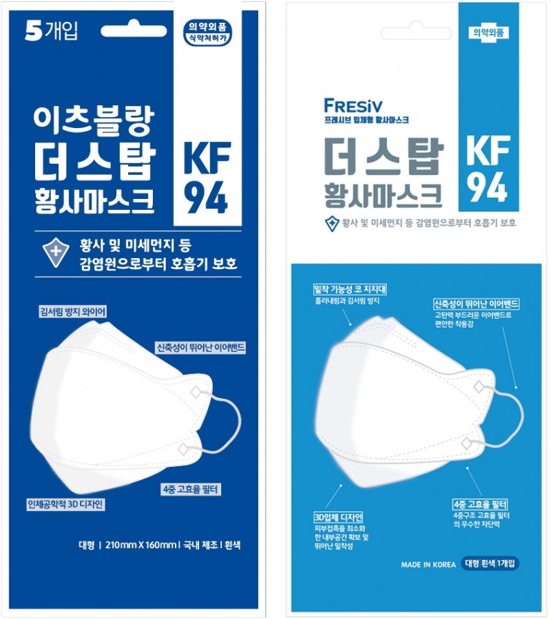 비비씨, KF94 마스크 제조·판매 식약처 허가 획득