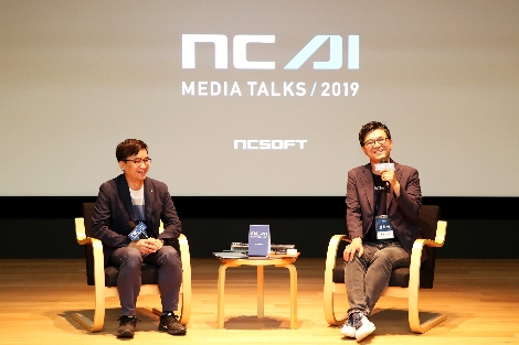 지난해 개최된 NC AI 미디어 토크 전경. 사진=엔씨소프트