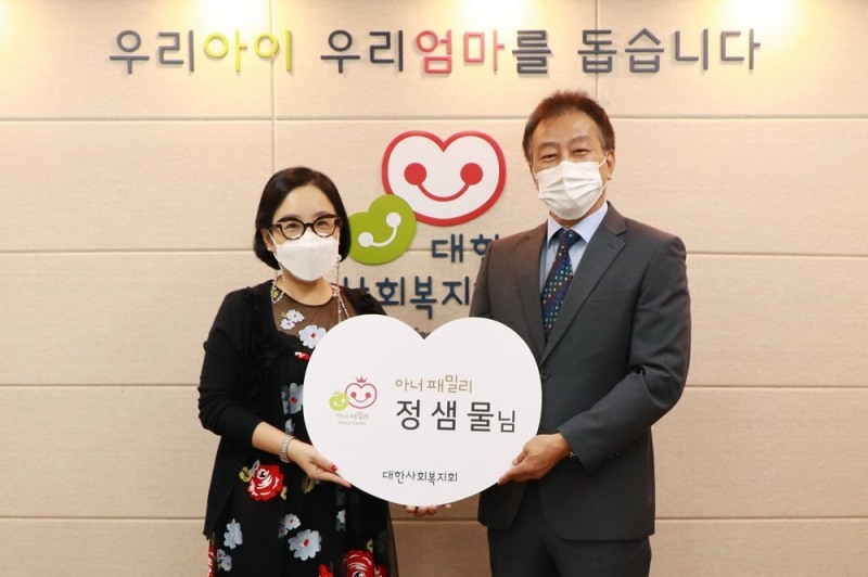 정샘물대표 ‘소외 가정 꿈 잃지 않길’ 1억원 이상 기부 행진 아너패밀리 1호 회원