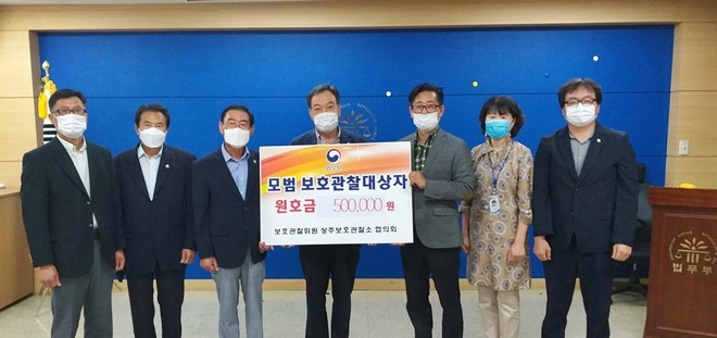모범 보호관찰대상자 원호금 전달식 기념촬영.(사진제공=상주준법지원센터)