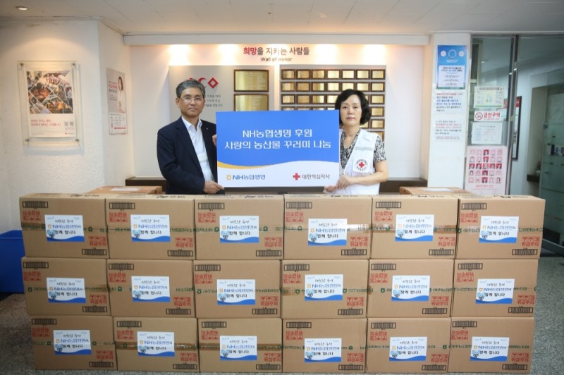 NH농협생명, 지역사회 무의탁어르신 100가구에 우리 농산물 꾸러미 기부