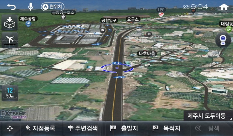 제주국제공항-지방도 1132호선간 신설 도로