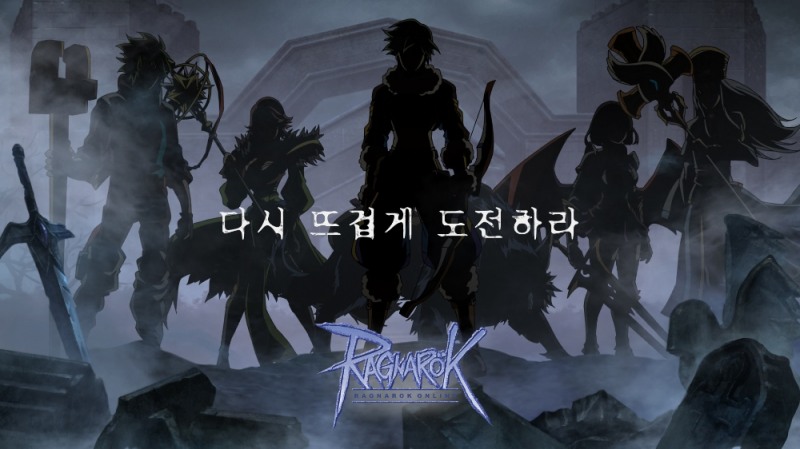 그라비티 PC MMORPG 라그나로크 온라인, 4차 직업군 영상 전격 공개