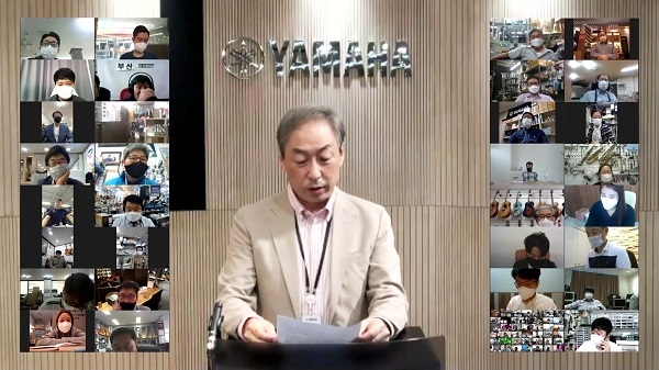 야마하뮤직코리아, 비대면 온라인 화상회의 진행…새로운 도약과 발전 다짐