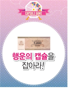 쇼핑 외에도 즐겨봐! 엔터식스에서의 다양한 체험 이벤트