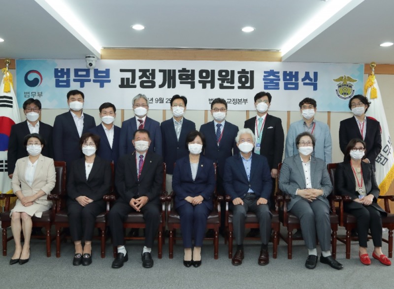 추미애 법무부장관(앞줄 가운데)이 25일 정부과천청사에서 열린 ‘교정개혁위원회’ 출범식에서 위원들과 기념촬영을 하고 있다.(사진제공=법무부)