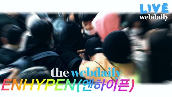 엔하이픈(ENHYPEN), 김포국제공항 국내선 도착 현장