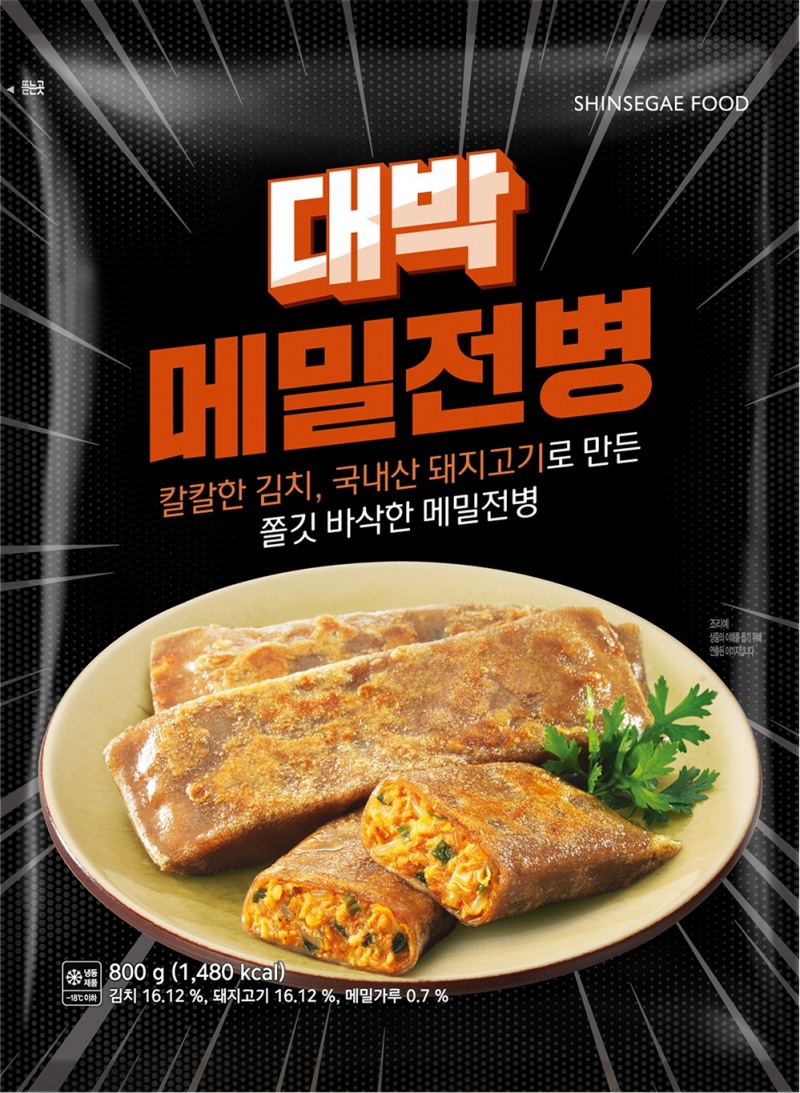 신세계푸드, 홈추족 위한 제수용 간편식 ‘대박 메밀전병’ 출시
