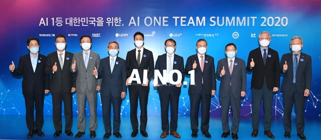 현대중공업그룹이 9월 25일 오후 안다즈 서울 강남에서 KT등 AI원팀 9개 참여기관과 함께 ‘AI 원팀 서밋(SUMMIT) 2020'행사를 주최하고 기념촬영.(왼쪽부터 과학기술정보통신부 장석영 제2차관, 한국투자증권 정일문 사장, ETRI 박상규 부원장, 한양대학교 김우승 총장, 현대중공업그룹 정기선 부사장, KT 구현모 대표, 카이스트 신성철 총장, 동원그룹 박인구 부회장, LG전자 권봉석 사장, LG유플러스 이상민 부사장).(사진제공=현대중공업)