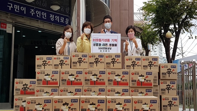 파크랜드가 서2동에 추석맞이 이웃돕기 성품을 기탁하고 기념촬영.(사진제공=부산 금정구)