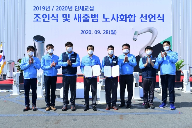 현대로보틱스 노사화합 선언식.(사진제공=현대중공업)