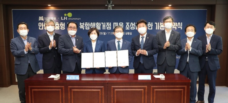 28일 안성시청에서 개최된 ‘농촌 복합생활거점 마을 조성을 위한 기본협약식’에서 변창흠 LH 사장(사진 왼쪽 다섯 번째)과 김보라 안성시장(사진 왼쪽 네 번째)을 비롯한 관계자들이 협약체결 후 기념사진을 촬영하고 있다.(사진=LH)