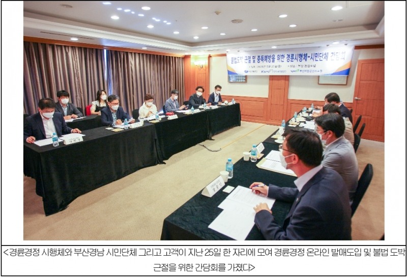 (사진=국민체육진흥공단)