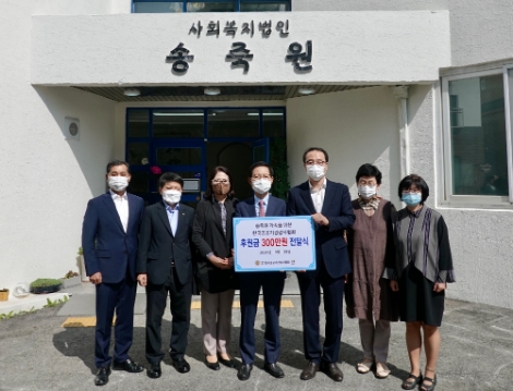 한국공공기관감사협회, 추석맞이 나눔 실천