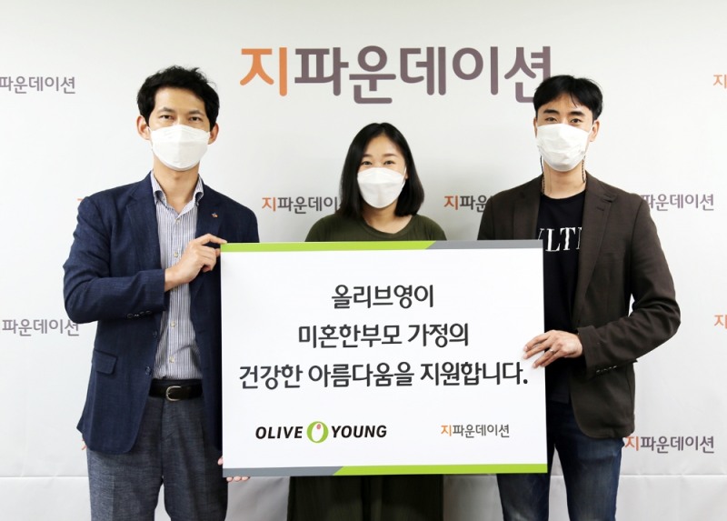 CJ올리브영, 미혼한부모의 건강한 아름다움 위한 ‘기프트 박스’ 1천개 전달