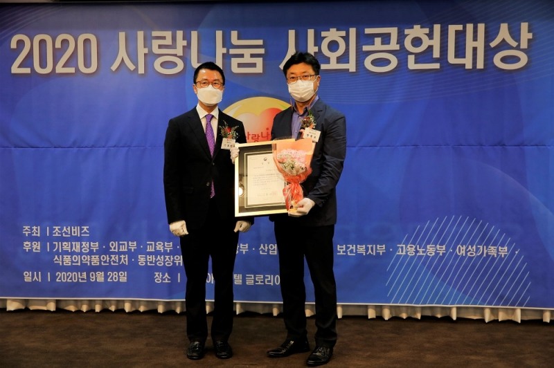 SR, 사회공헌 부문 기획재정부 장관상 수상