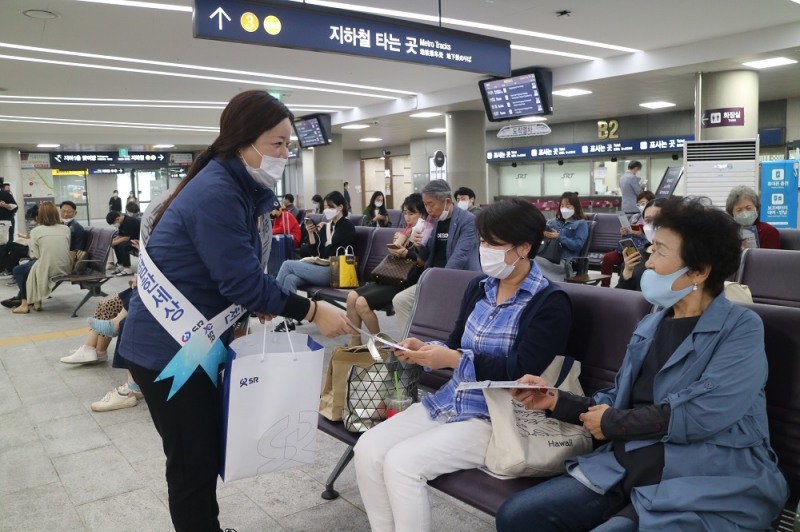 ‘청렴한 세상 함께 만들기’ 캠페인 모습.(사진=SR)