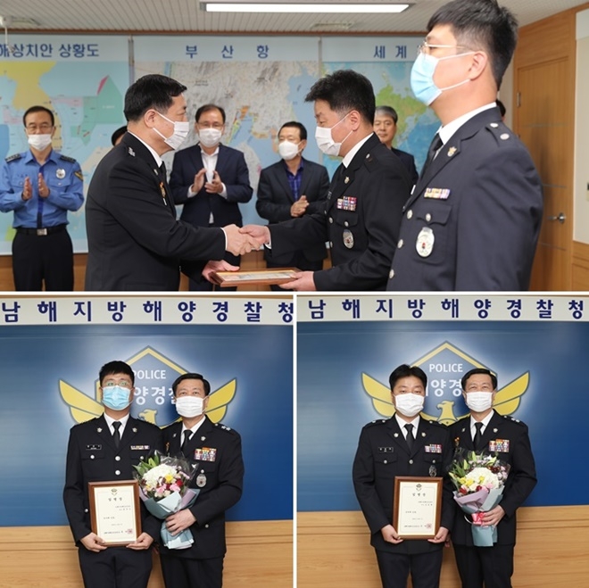 구자영 남해해경청장이 29일 김성대 경위, 정진수 경사에게 승진임명장을 수여하고 기념촬영.(사진제공=남해지방해양경찰청)