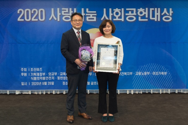 2020 사랑나눔 사회공헌 대상서 산업부장관상 수상식.오른쪽 최양미 가스공사 상생협력본부장. (사진=한국가스공사)