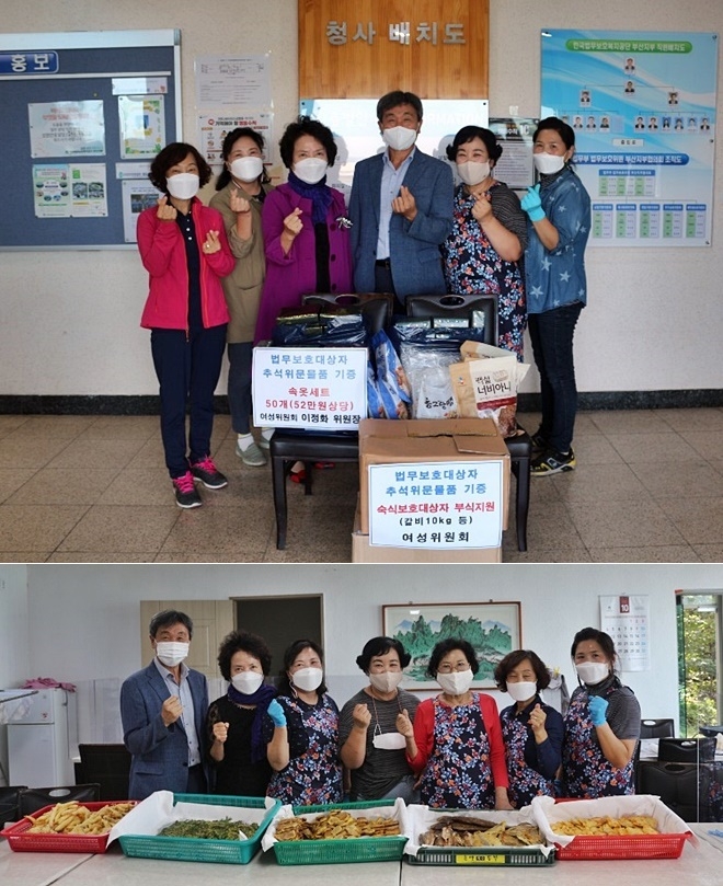 (사진제공=한국법무보호복지공단부산지부)