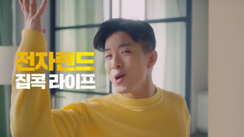 전자랜드, 미스터트롯 나태주 모델로 새 TV광고 ‘집콕’편 온에어