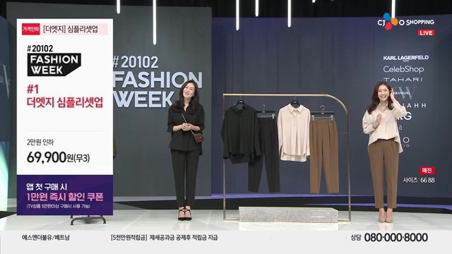 CJ ENM 오쇼핑 "'힐링 쇼핑'보다 '실속 쇼핑' 늘었다"