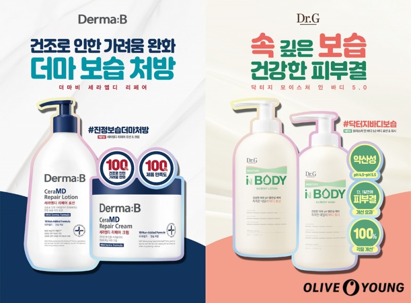 CJ올리브영, 올가을 ‘더마(Derma) 바디’ 시장 커진다