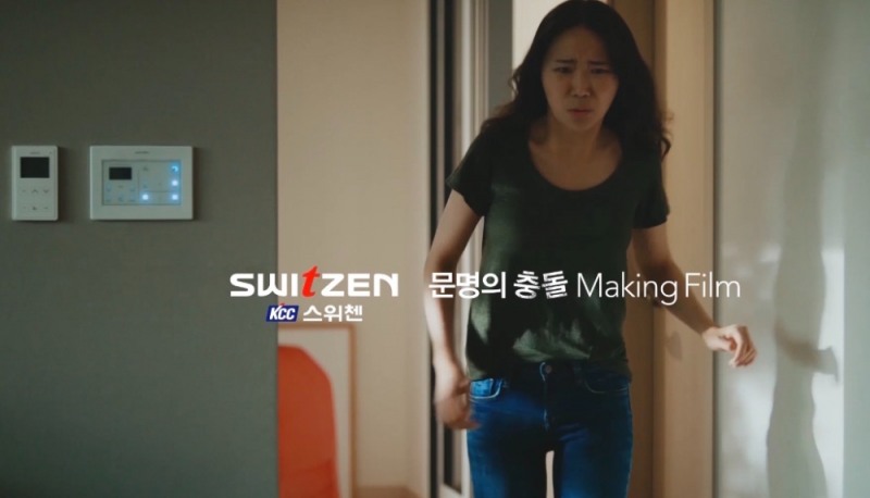 문명의 충돌 메이킹필름 이미지.