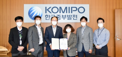 중부발전, 공기업 최초 '일학습병행 우수사례 경진대회 대상' 수상