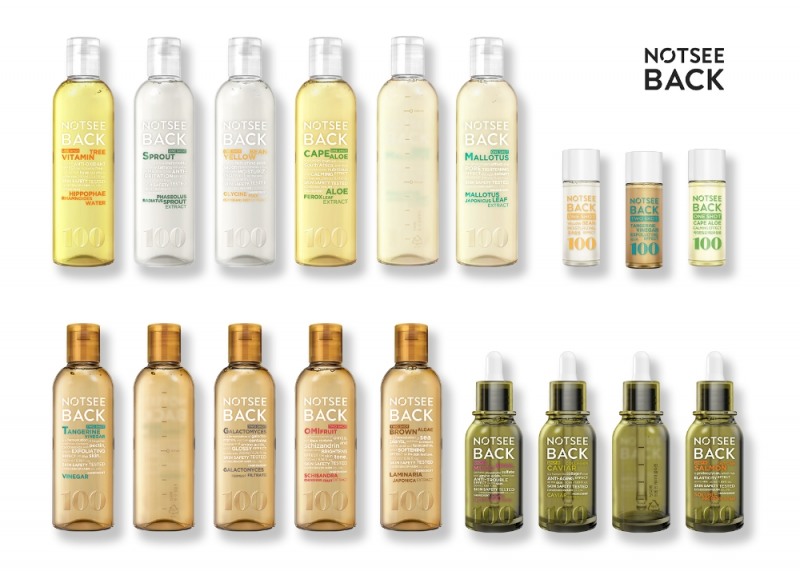 코스메터리얼 케어 ‘낫씨백’ 론칭